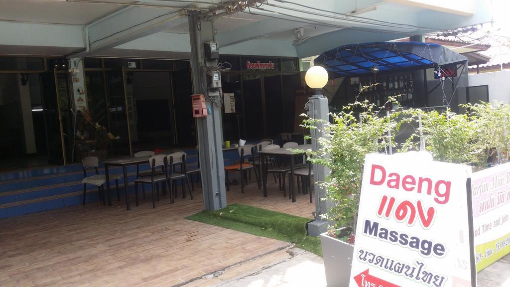 Parfun Guesthouse Ban Nai Rai Buitenkant foto